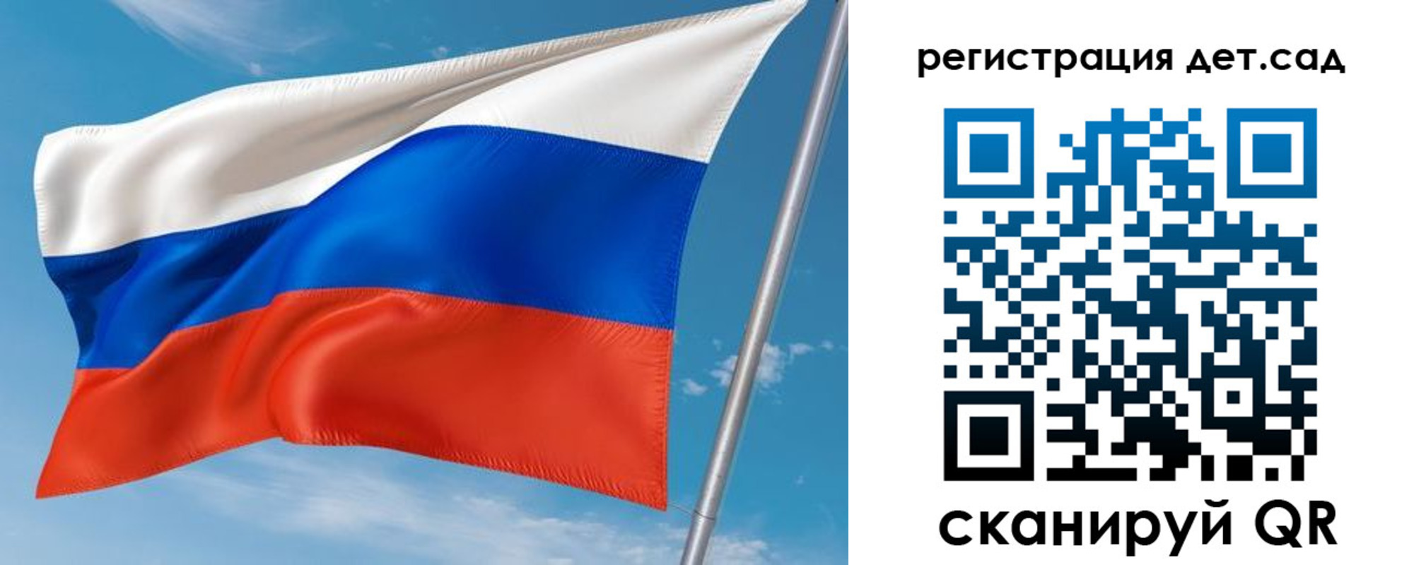 прописка для военкомата в Фрязино