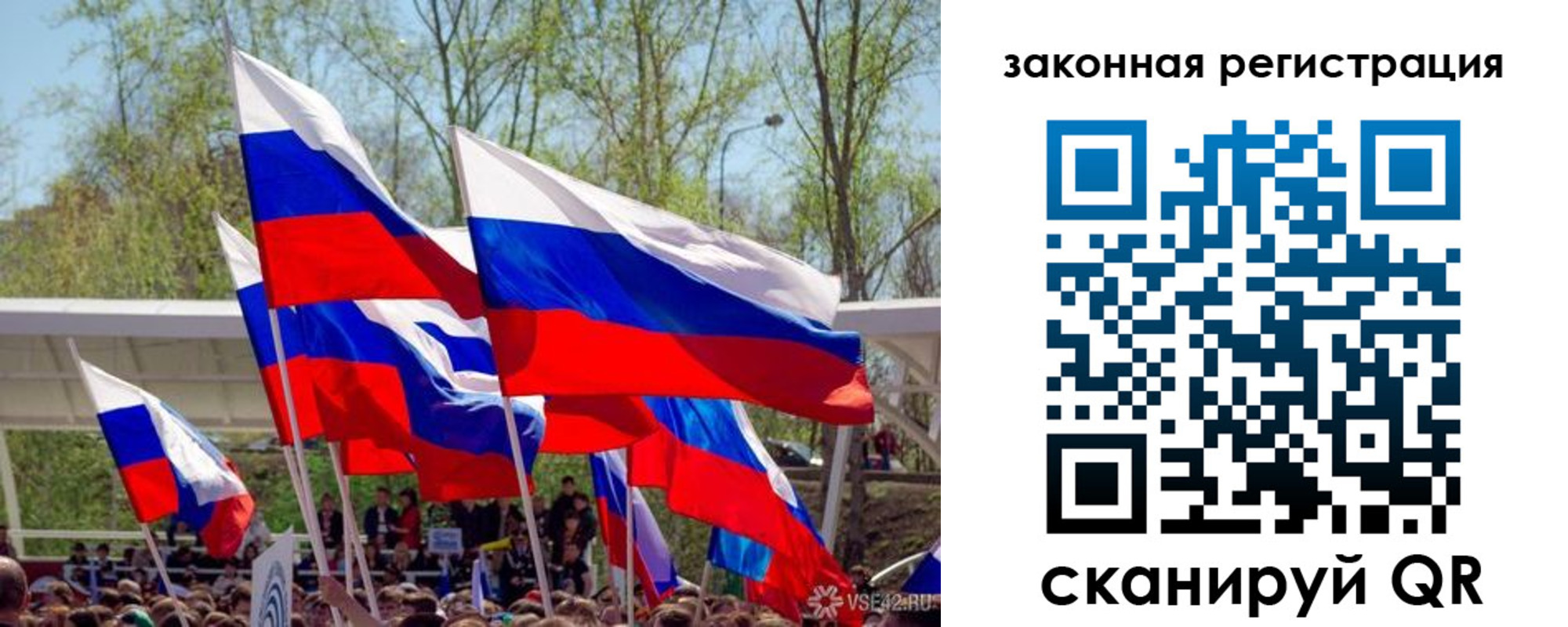 прописка для военкомата в Фрязино