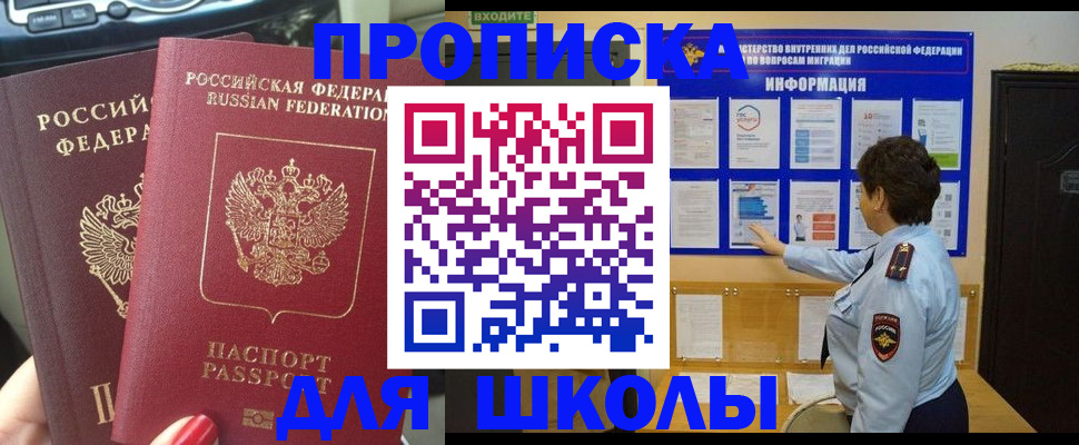 форма 3 в Фрязино